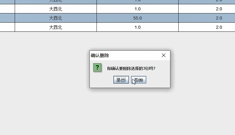 查看大图