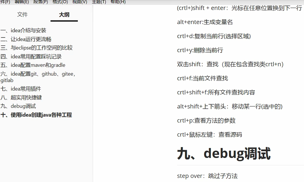 查看大图