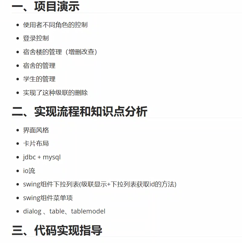 查看大图