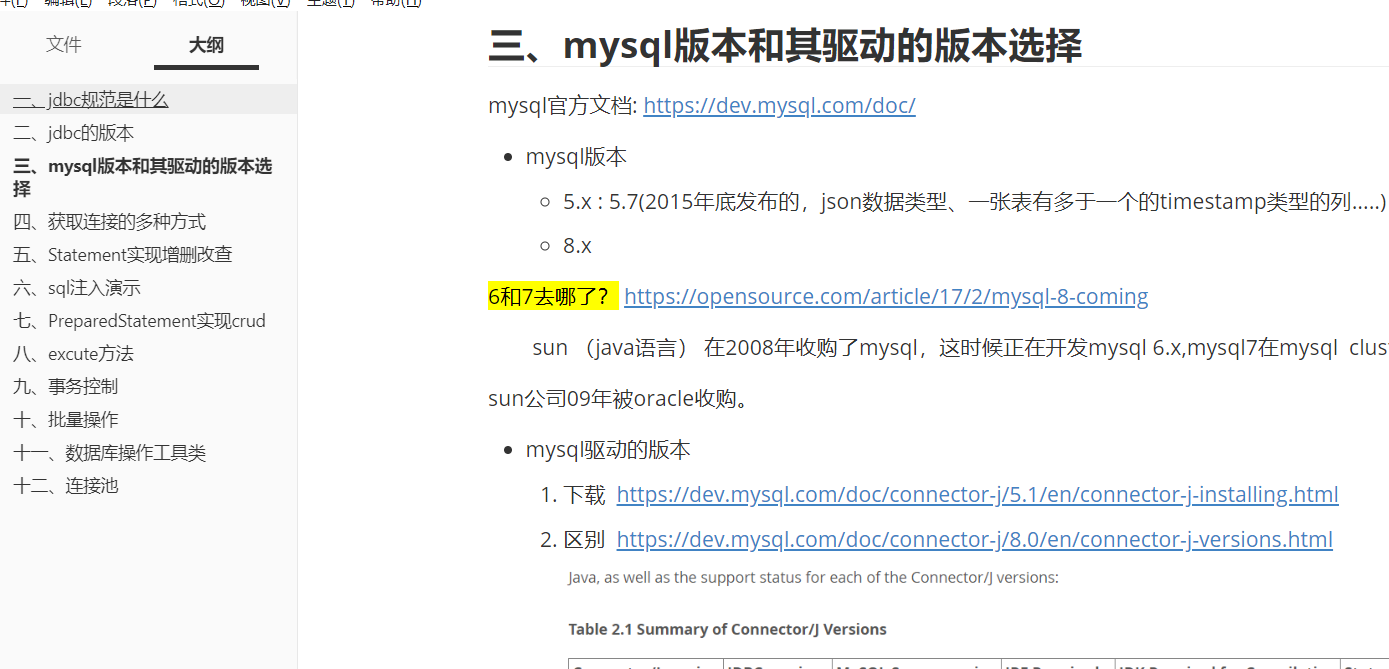 查看大图