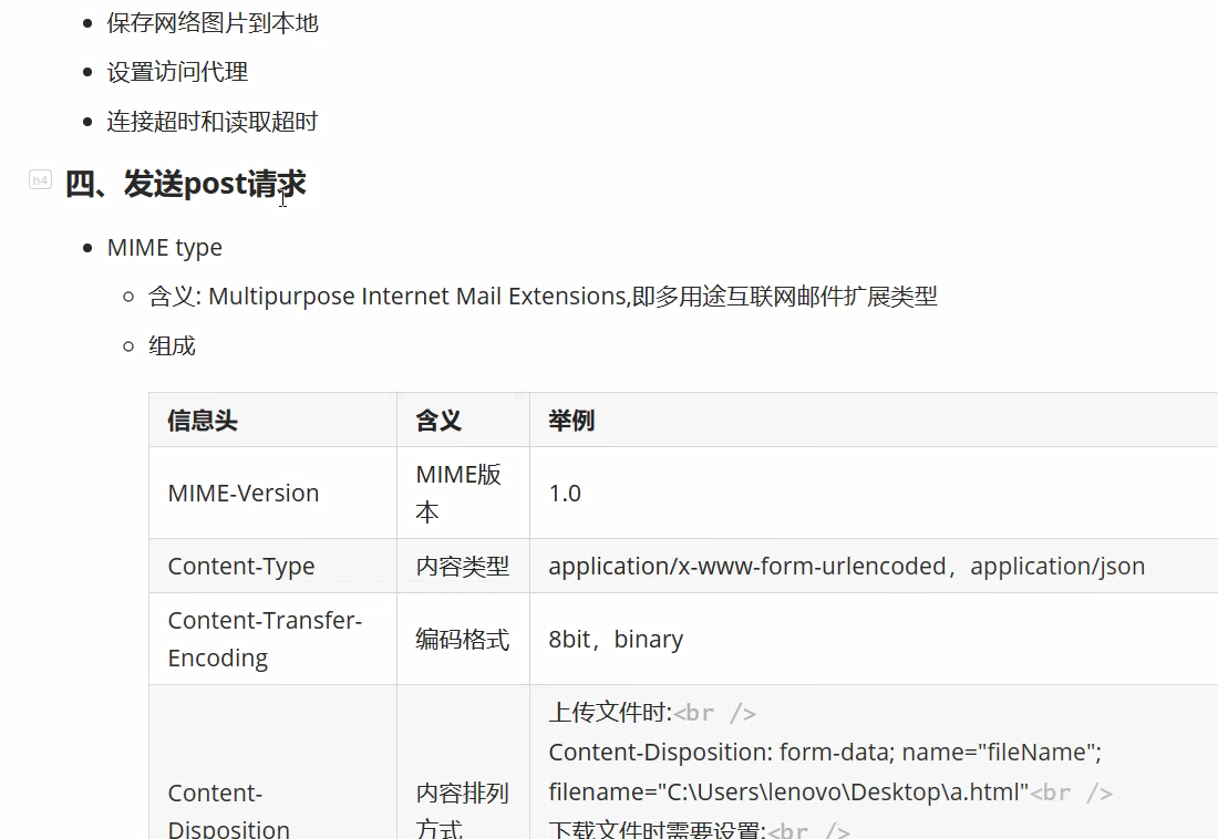 查看大图