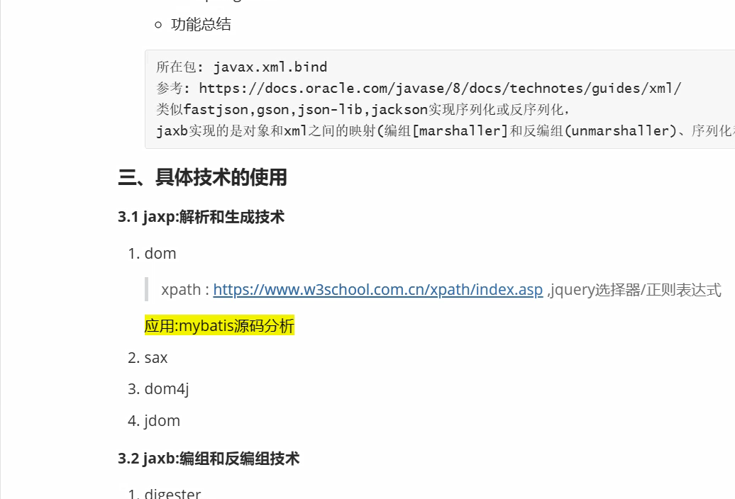 查看大图