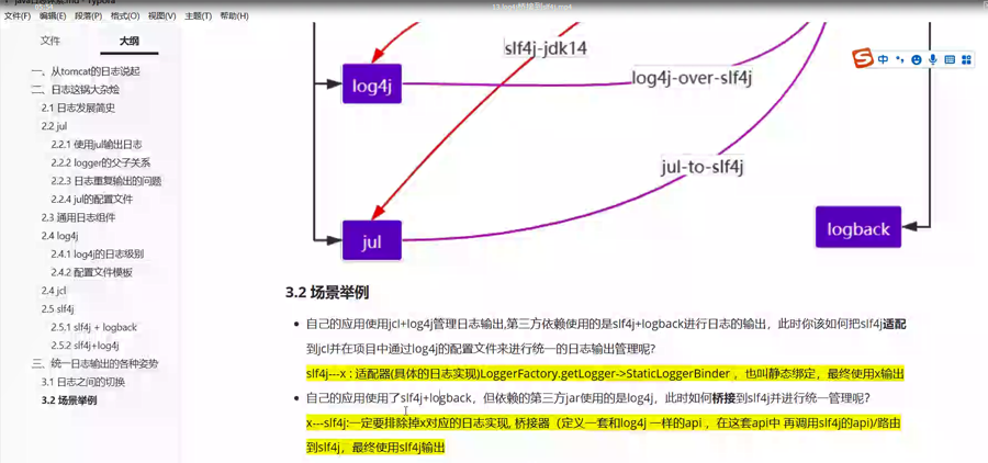 查看大图