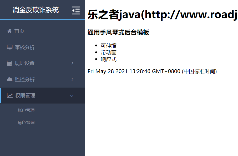 查看大图
