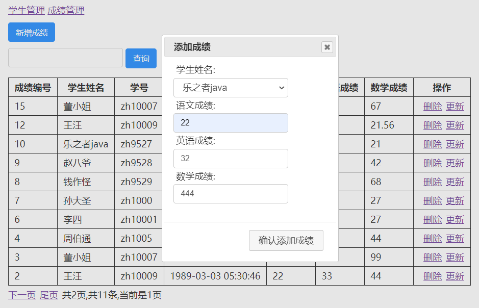 查看大图