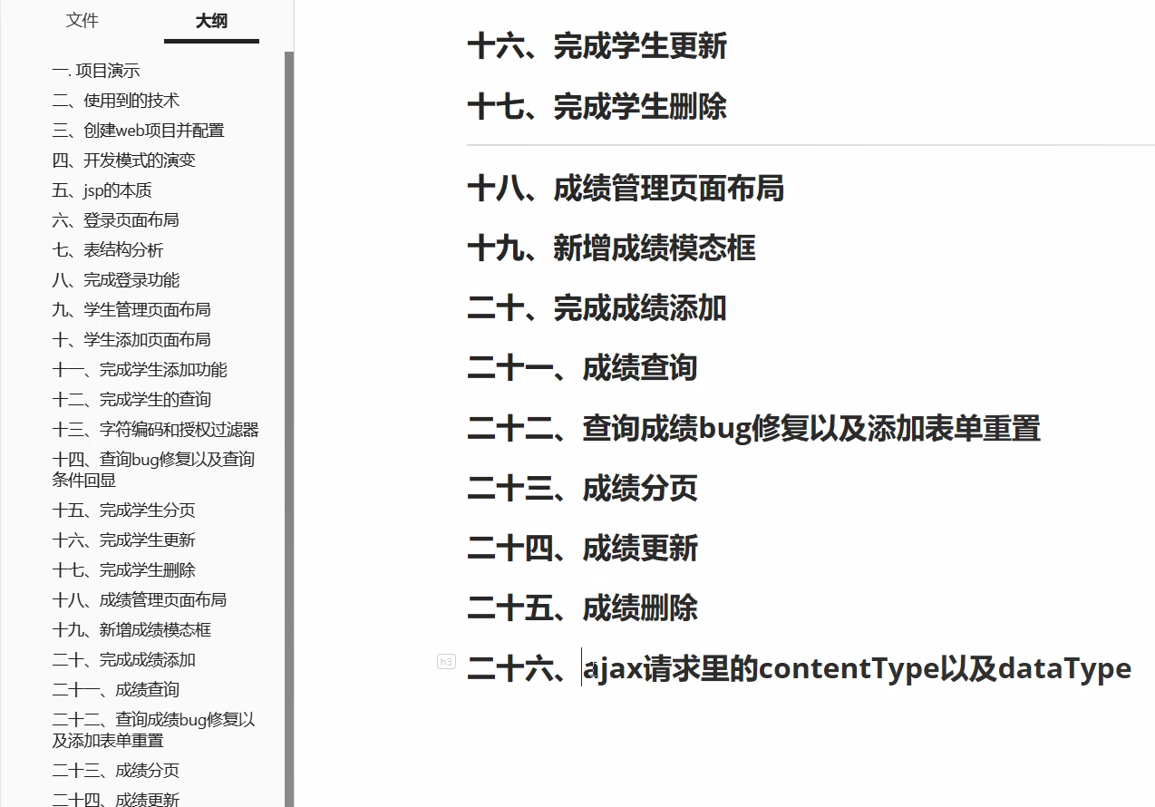 查看大图
