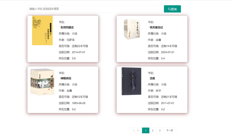 查看大图