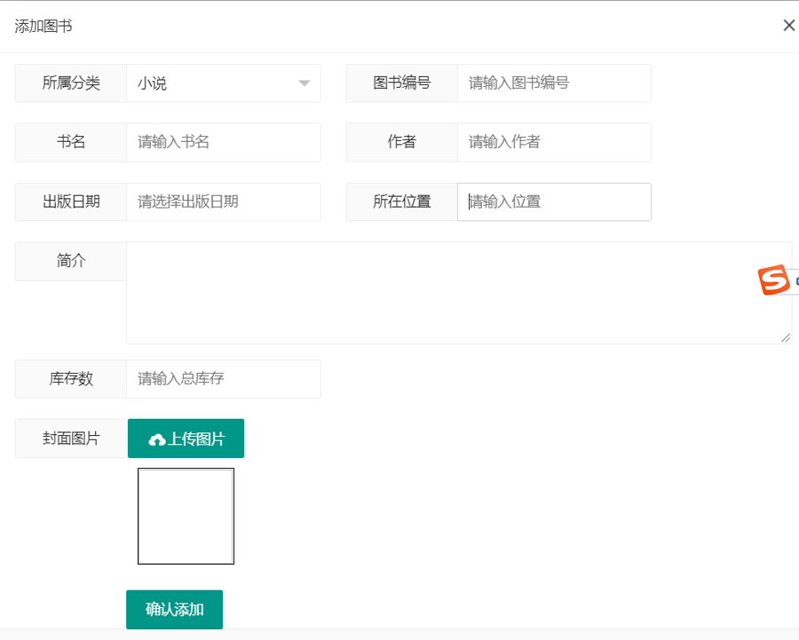 查看大图
