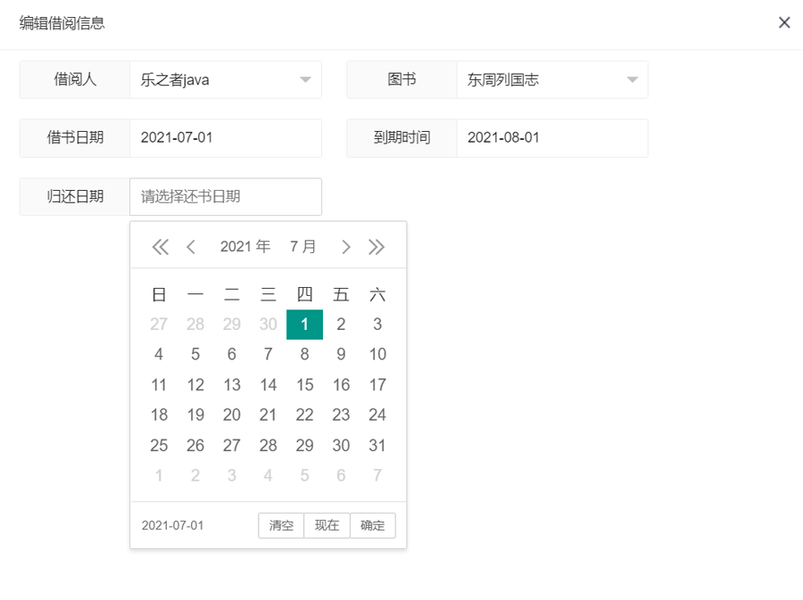 查看大图