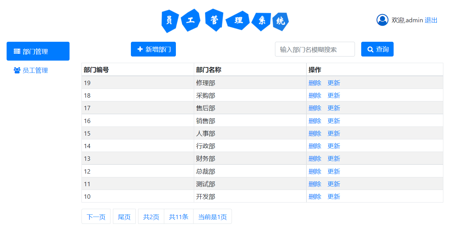 查看大图