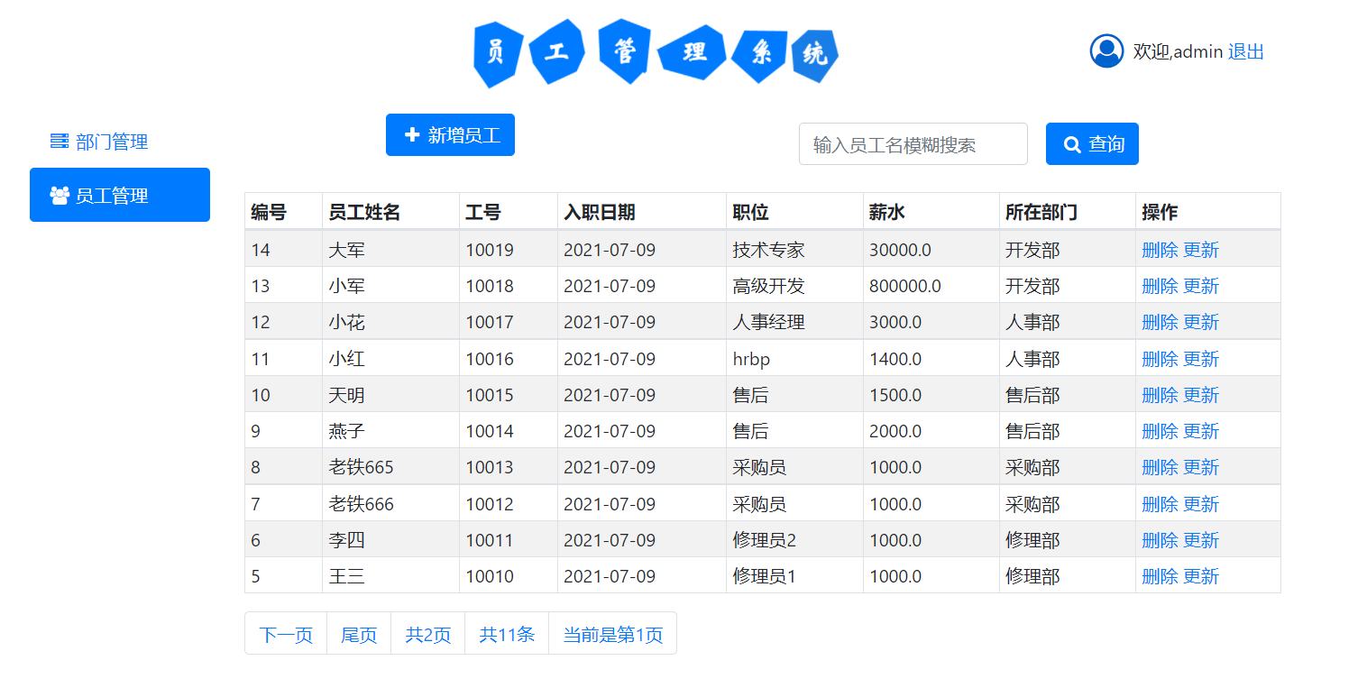 查看大图