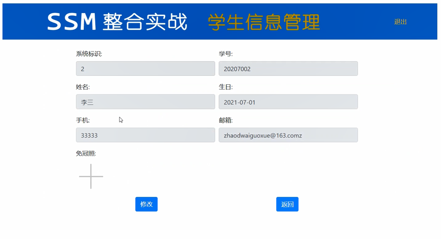 查看大图