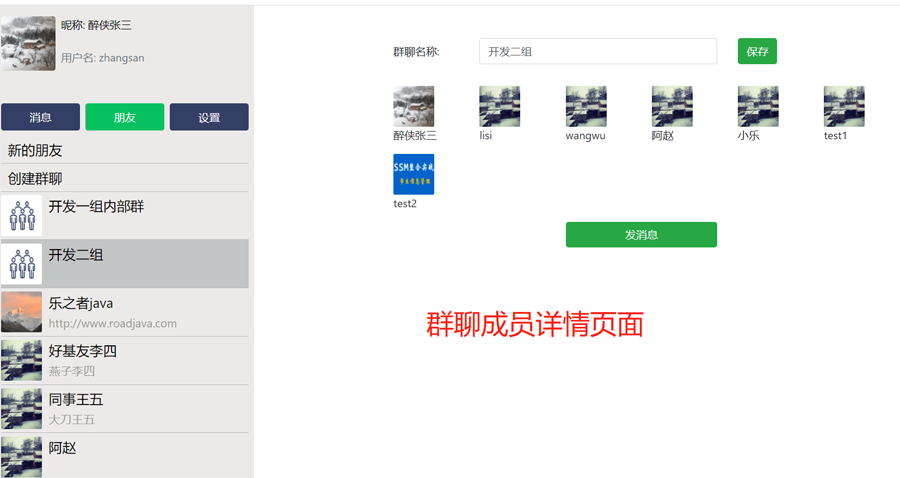 查看大图