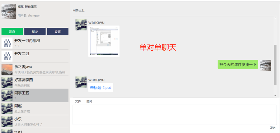查看大图