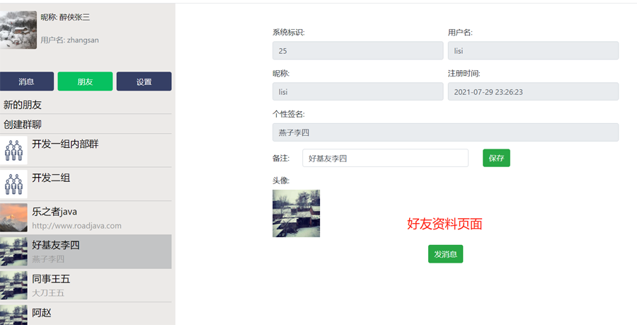 查看大图