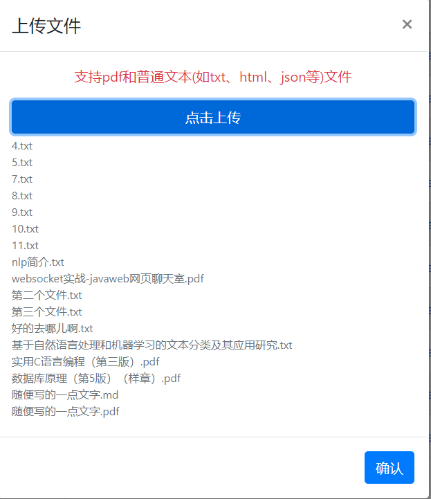 查看大图