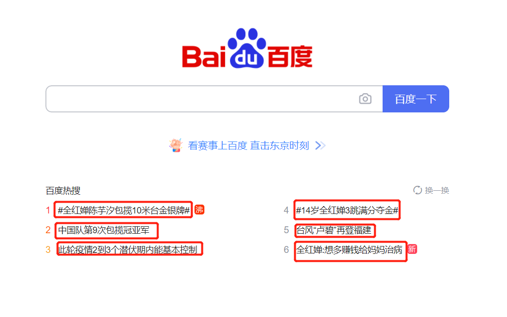 查看大图