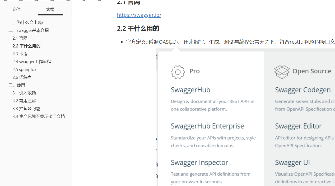 查看大图