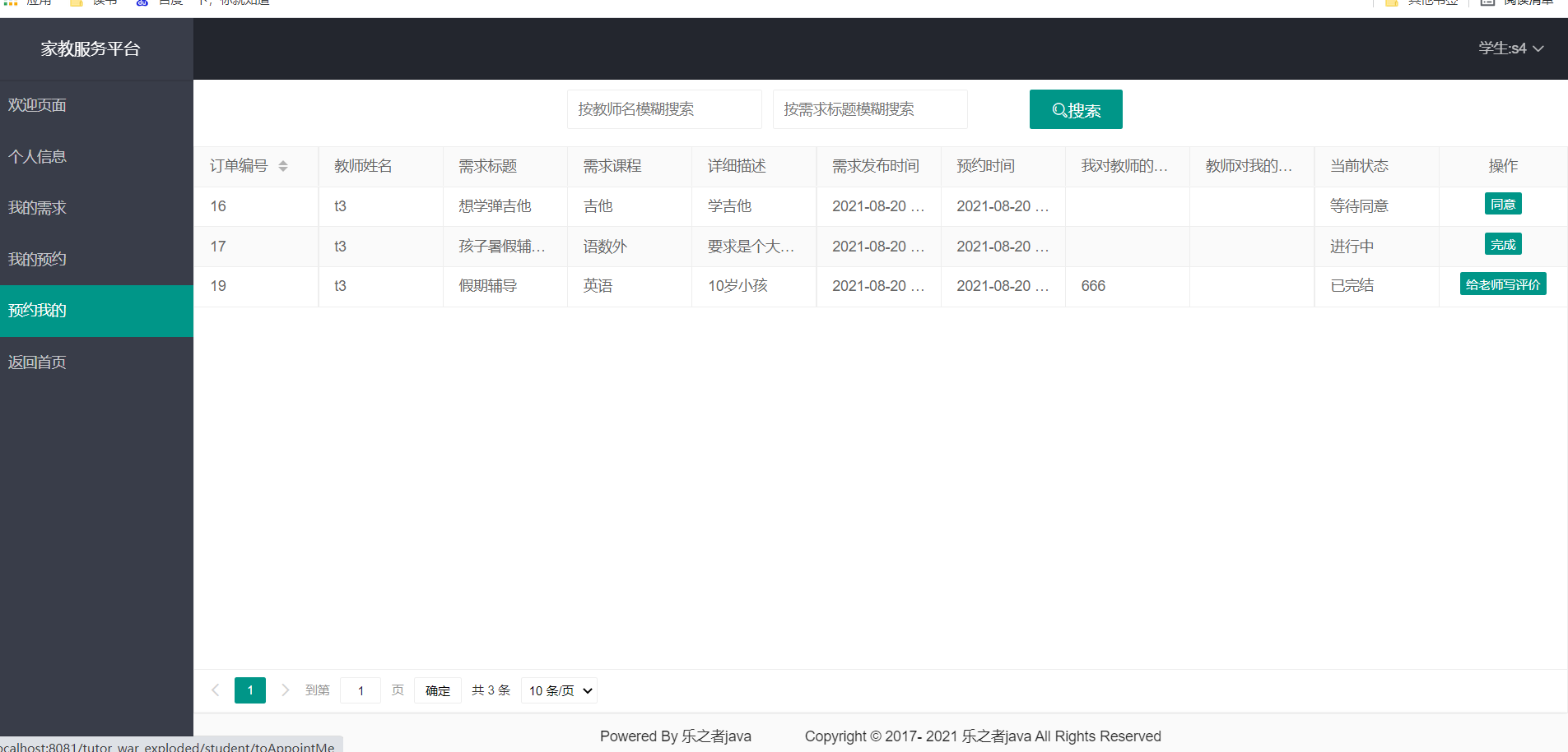 查看大图