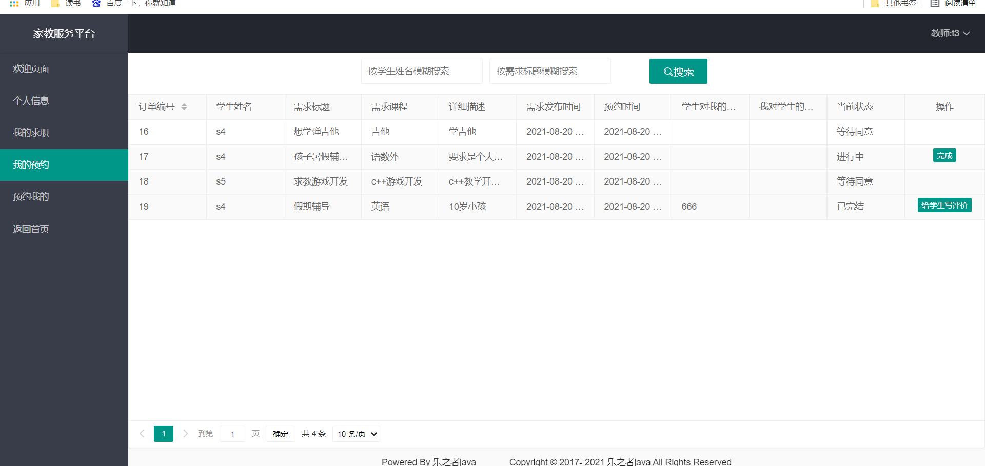 查看大图