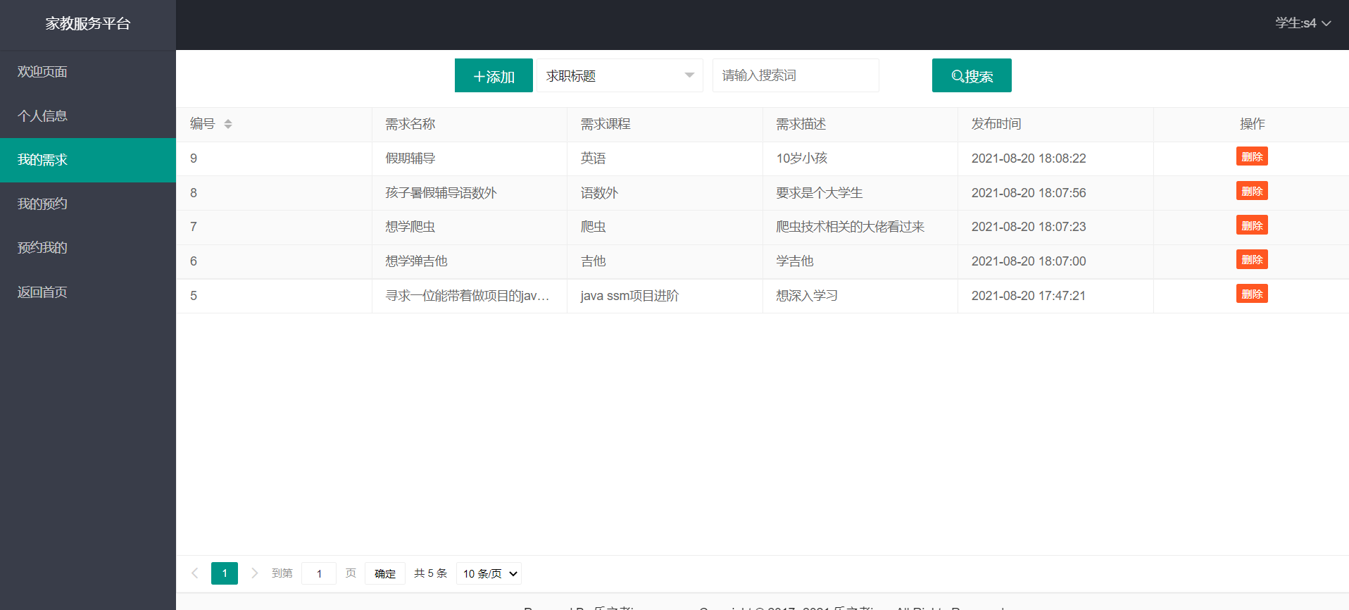 查看大图