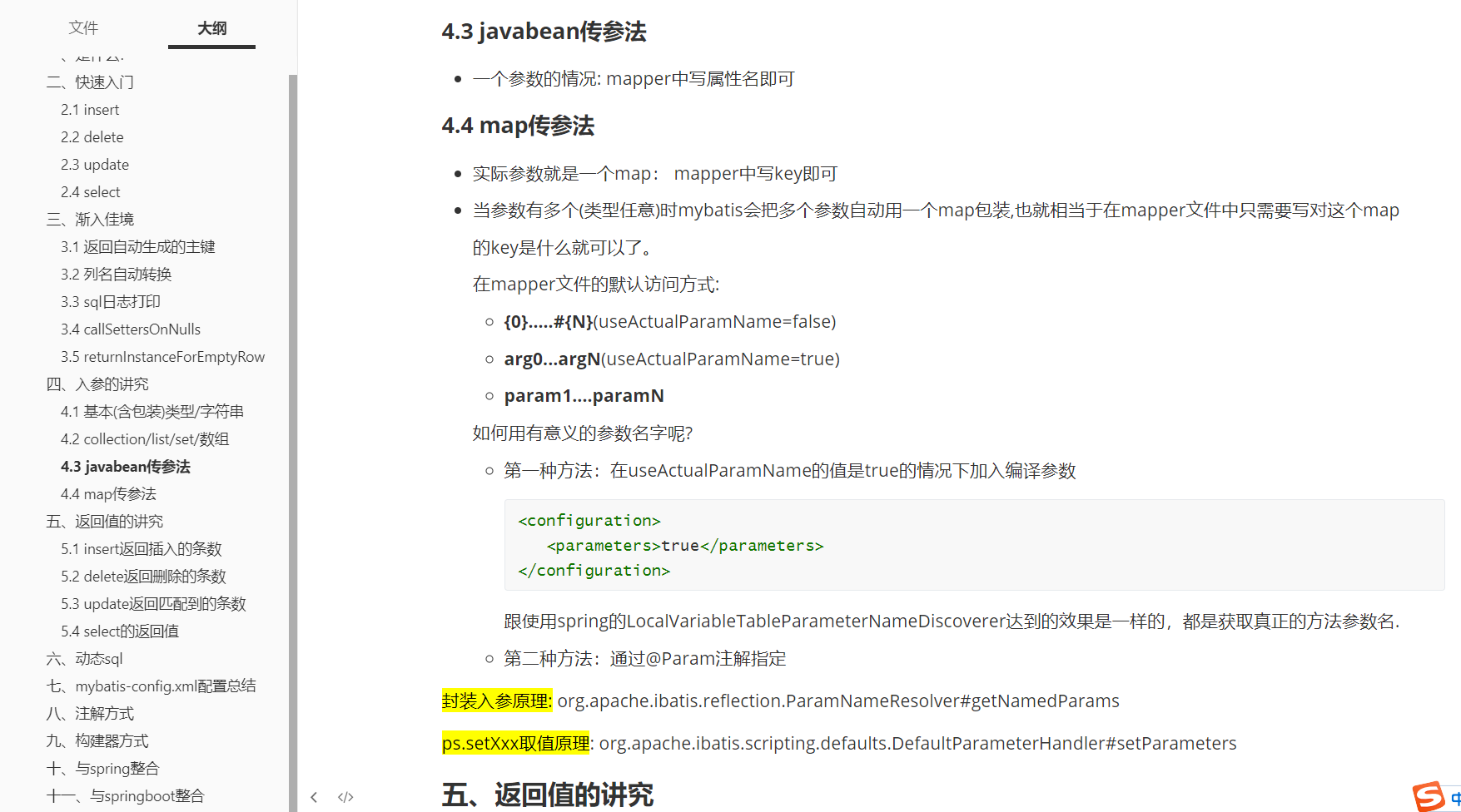 查看大图