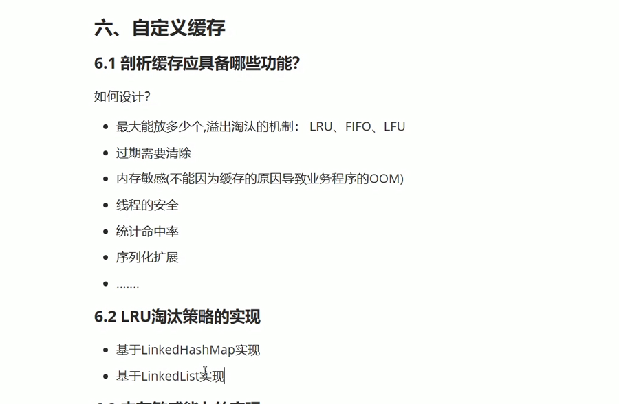 查看大图