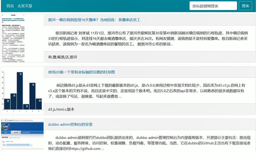 查看大图