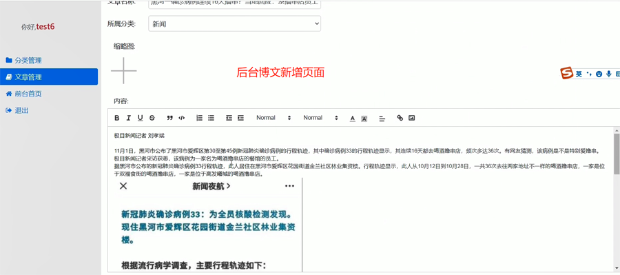 查看大图