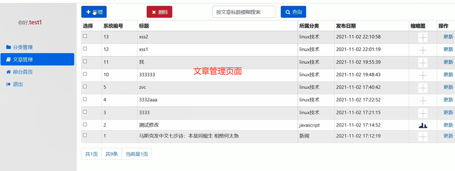 查看大图