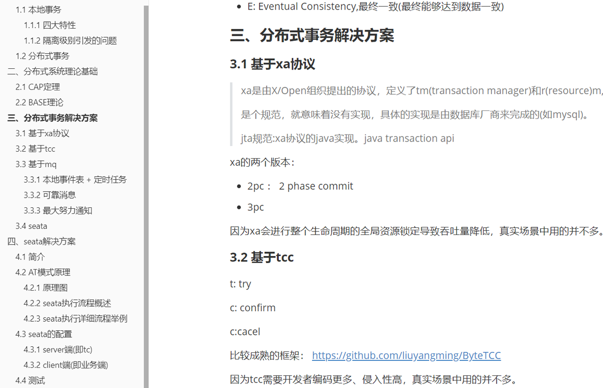 查看大图