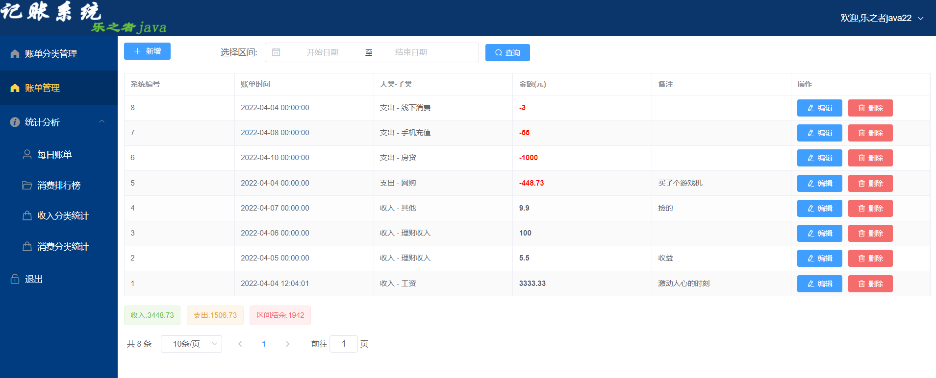查看大图