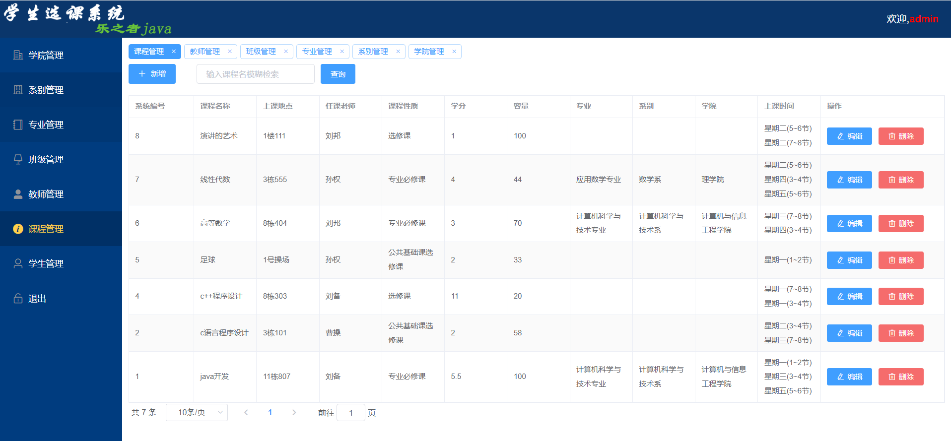 查看大图