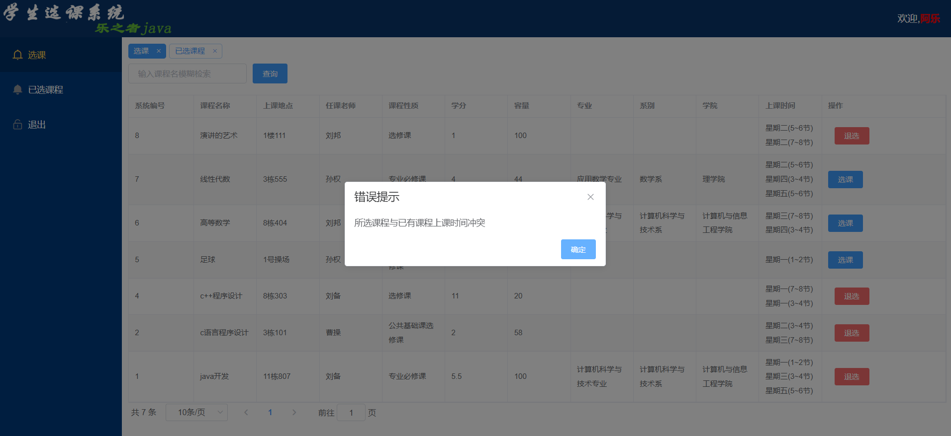 查看大图