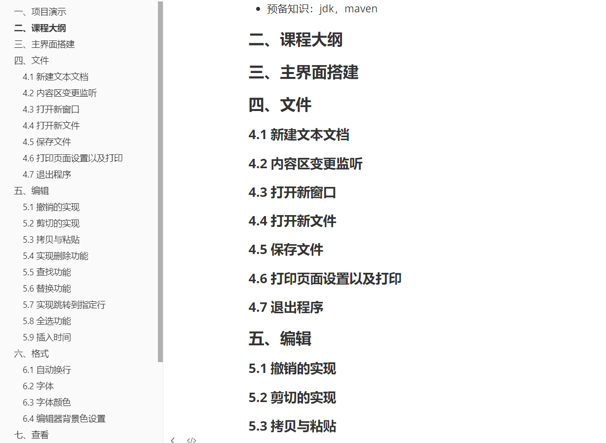 查看大图