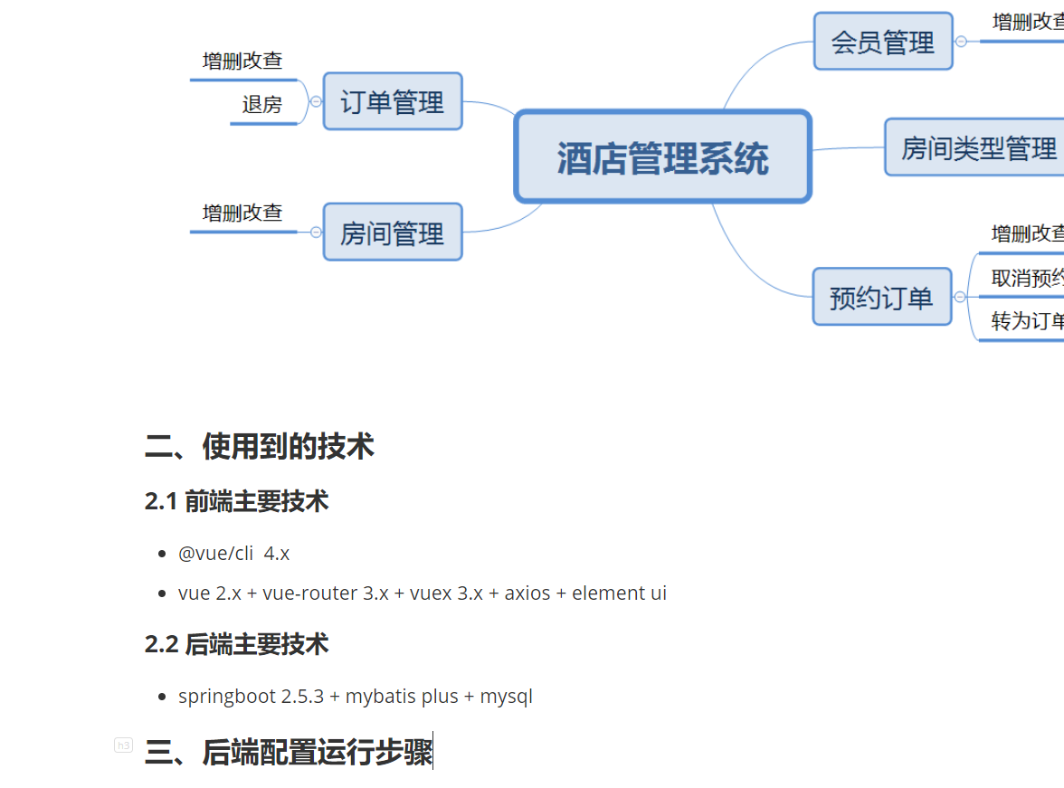 查看大图