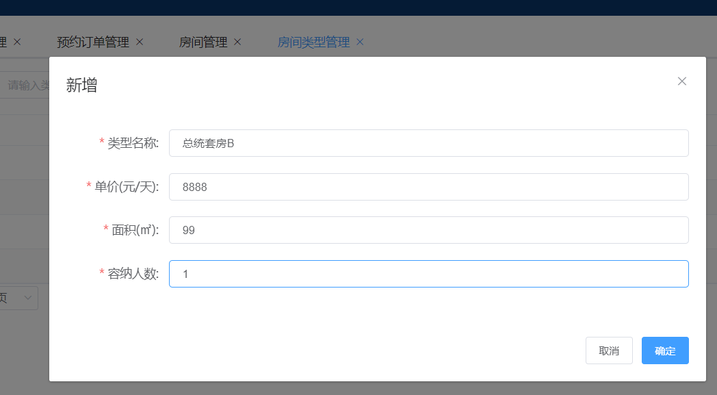查看大图