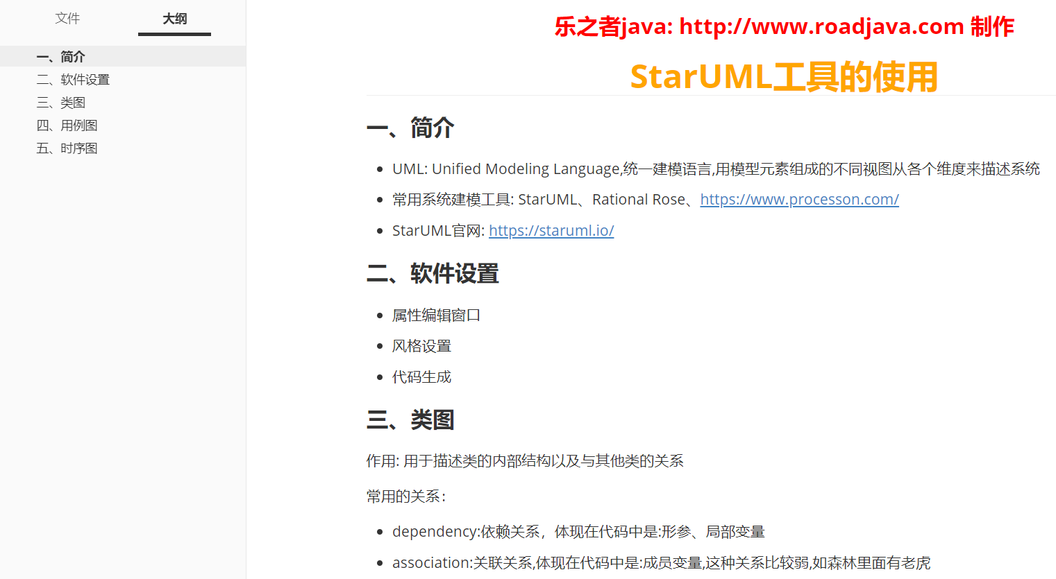 查看大图