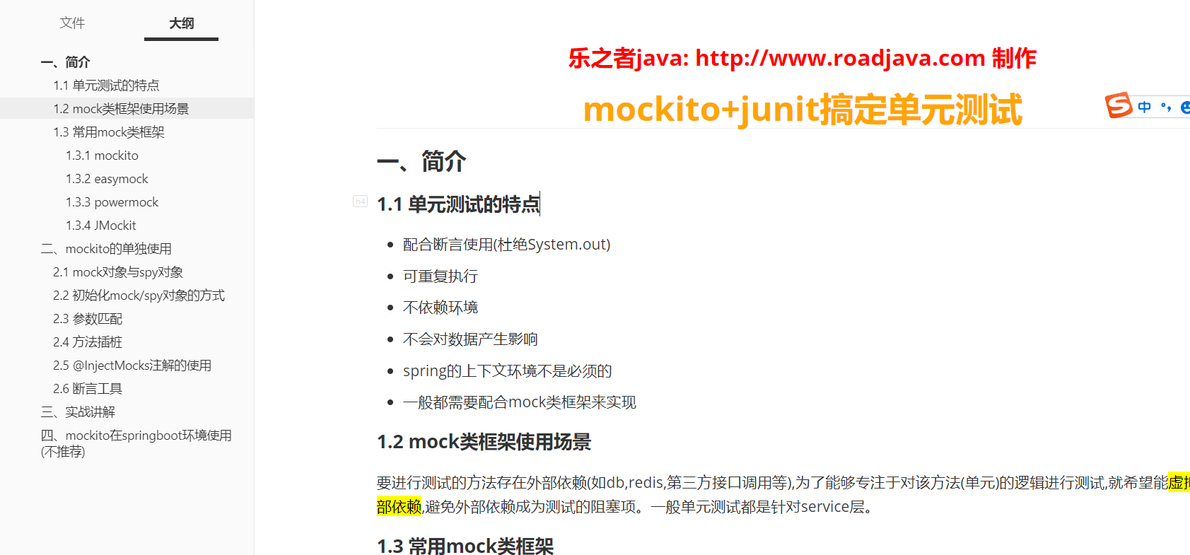 查看大图