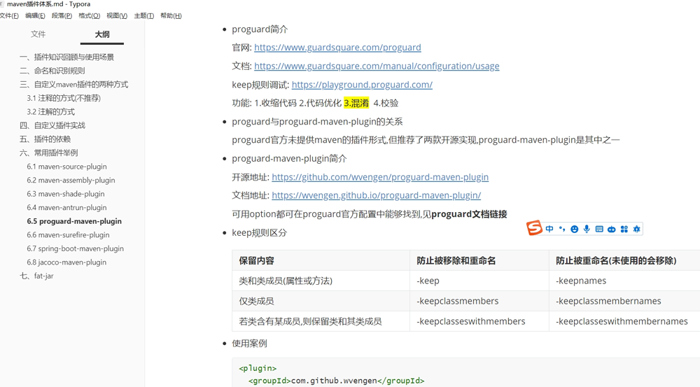 查看大图