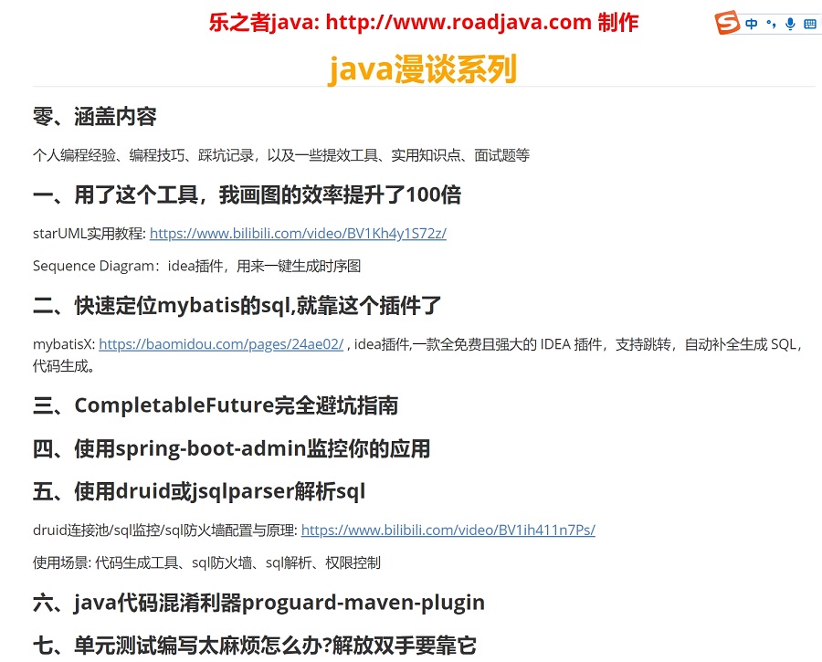 查看大图