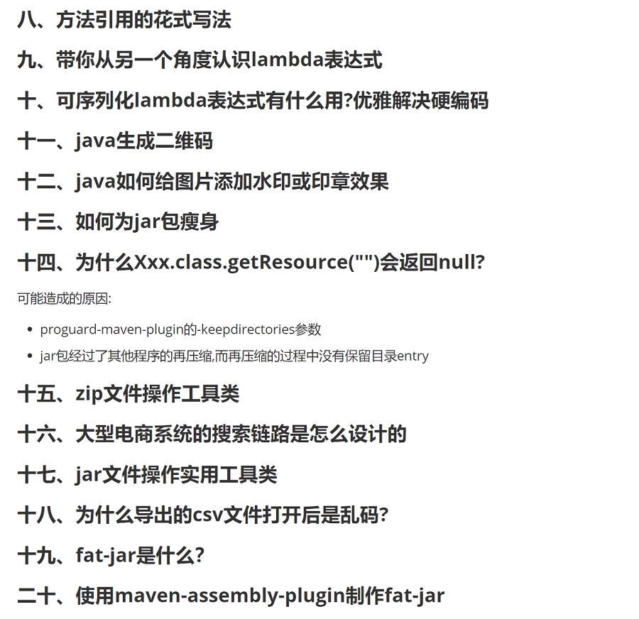 查看大图