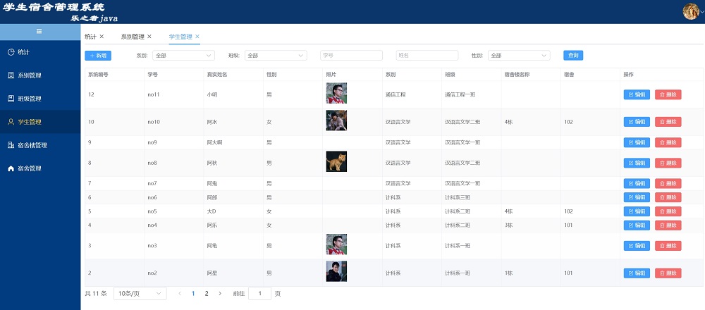查看大图