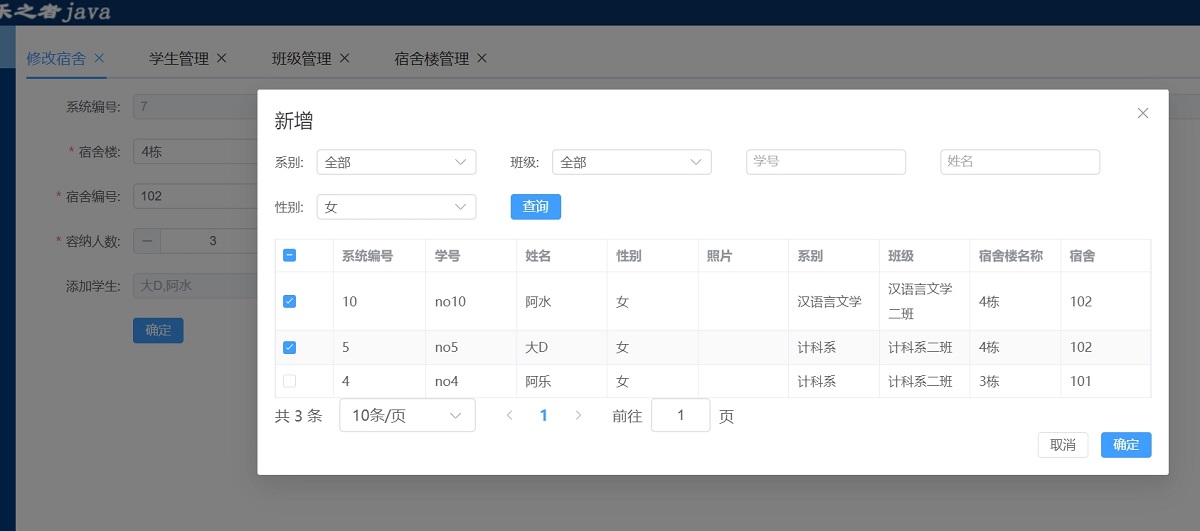 查看大图