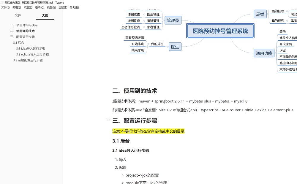 查看大图