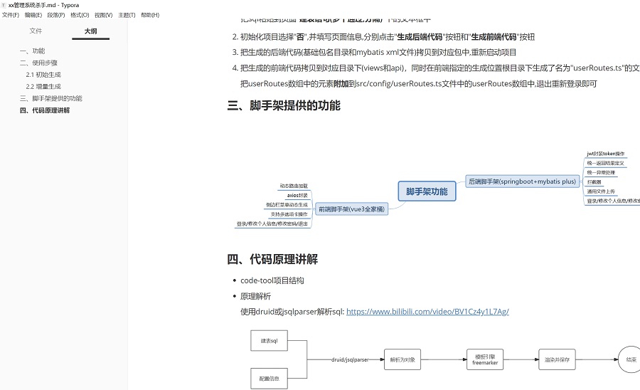 查看大图