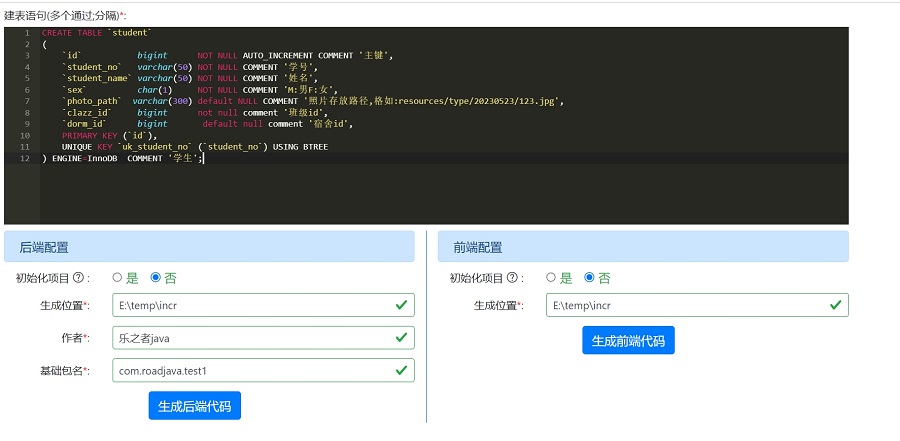 查看大图