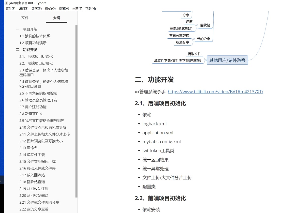 查看大图