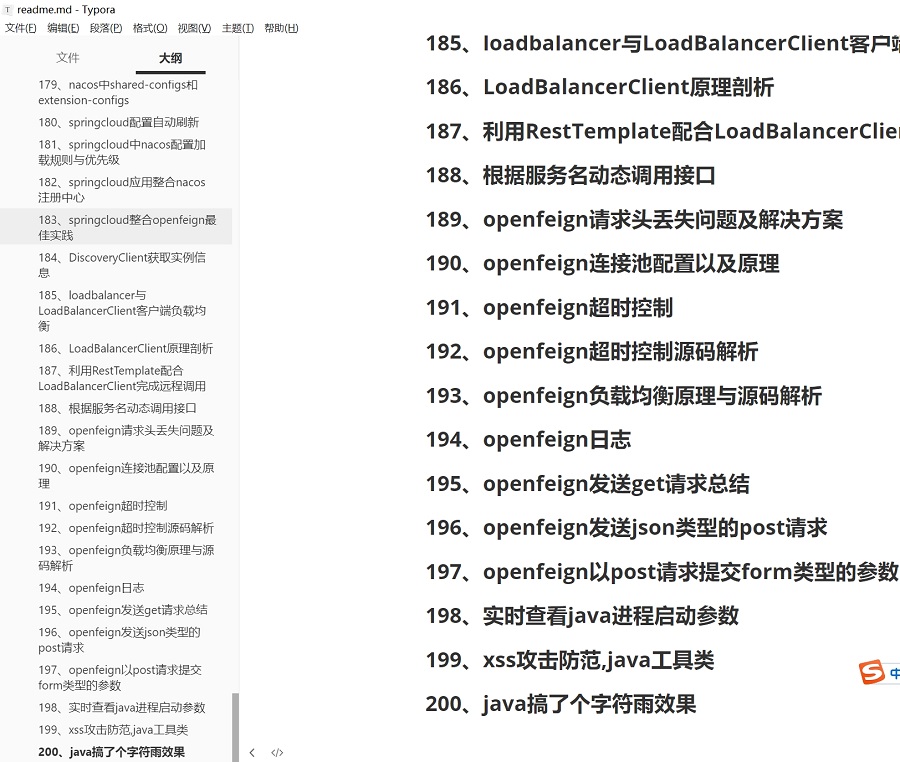 查看大图