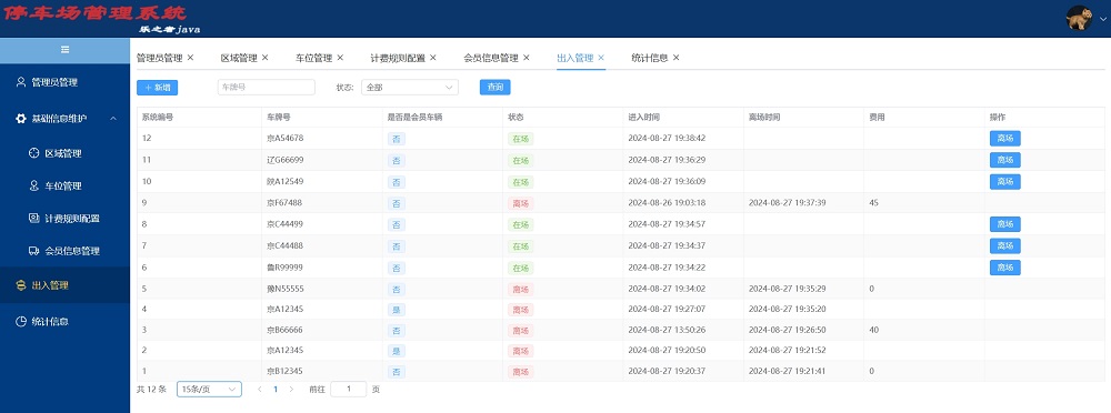 查看大图